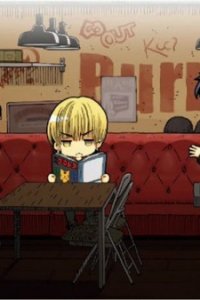 High & Low: G-Sword (Special)