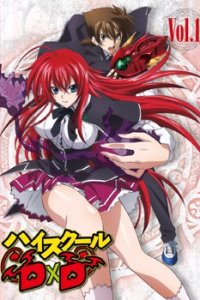 High School DxD Specials