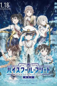 High School Fleet Movie