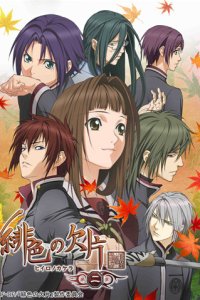 Hiiro no Kakera 2nd Season