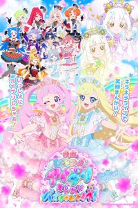 Himitsu no AiPri Movie: Mankai Buzzlume Live!