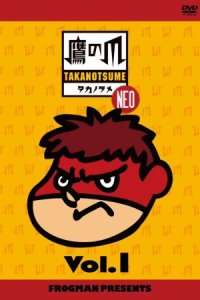 Himitsukessha Taka no Tsume NEO