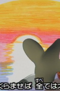 Hippity Hoppity Pump