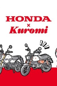 Honda Bike x Kuromi