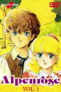 Honoo no Alpenrose: Judy & Randy