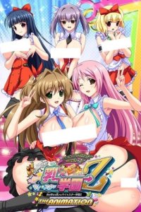 Honoo no Haramase Paidol My★Star Gakuen Z The Animation