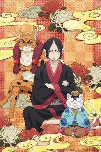 Hoozuki no Reitetsu 2nd Season OVA