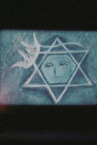 Hoshi no Jidai Xmas Ver.