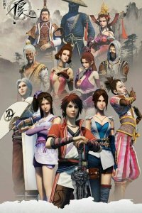 Hua Jianghu: Bu Liang Ren