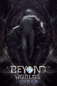 Huan Jing Nuo De Lin