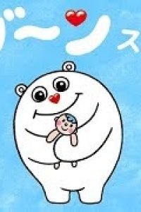 HuGoo.n Story