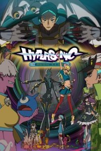 Hypersonic Music Club