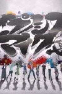 Hypnosis Mic: Division Rap Battle - Final