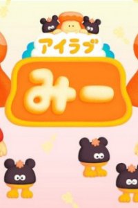 I Love Me 2nd Season