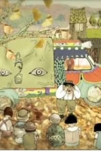 Ichi-gan Kuni