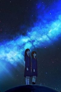 Ichiban Chikakute Tooi Hoshi