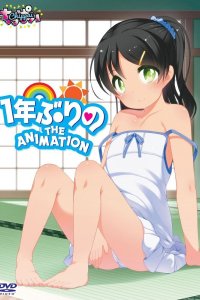 Ichinen Buri no The Animation