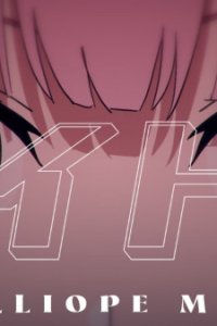 Idol (Mori Calliope Cover)