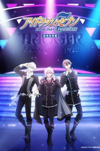 IDOLiSH7: First Beat