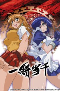 Ikkitousen