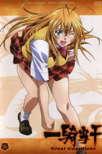 Ikkitousen: Great Guardians Specials