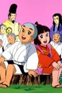 Ikkyuu-san: Haru Da! Yancha Hime