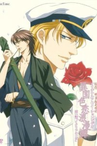 Ikoku Irokoi Romantan