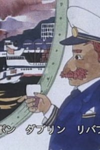 Ima demo Senchou to Yobarete Iru Senchou no Yoru