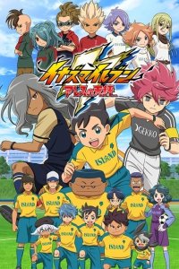 Inazuma Eleven: Ares no Tenbin