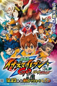 Inazuma Eleven Go: Kyuukyoku no Kizuna Gryphon