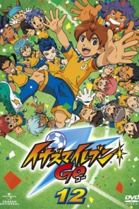 Inazuma Eleven Go Specials