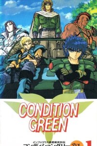 Inferious Wakusei Senshi Gaiden Condition Green