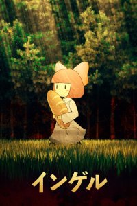Ingel