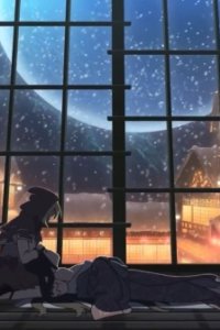 Inishie no Megami to Houseki no Ite