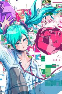 Initiation feat. Hatsune Miku