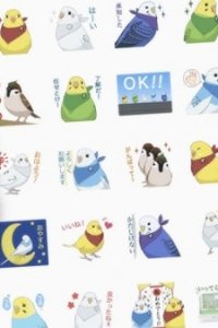 Inko Colors Line Stamp Senden