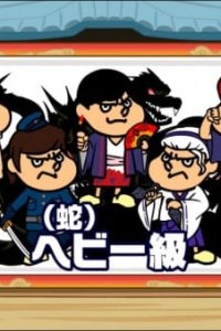 Ippun de Wakaru Eiga "Donten ni Warau" Kaisetsu Yokoku