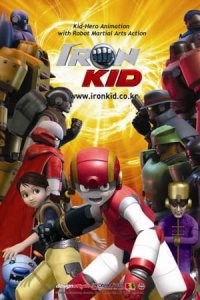 Iron Kid