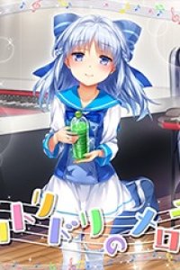 Irotoridori no Melody