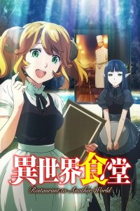 Isekai Shokudou