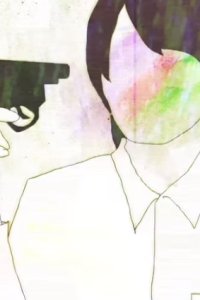 Ishitsubutsu Toriatsukaijo