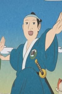 Isobe Isobee with Nakata Yasutaka de Sourou