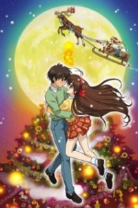 Itsudatte My Santa!