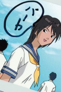 Itsumo Kokoro ni Taiyou wo!