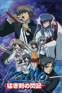 Izumo: Takeki Tsurugi no Senki