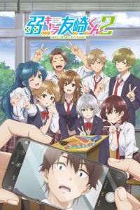 Jaku-Chara Tomozaki-kun 2nd Stage