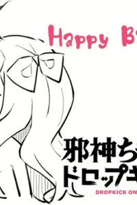 Jashin-chan Mame Anime