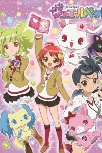 Jewelpet