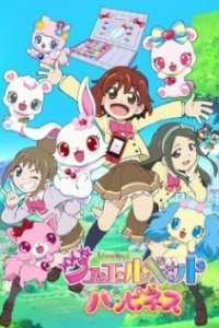 Jewelpet Happiness