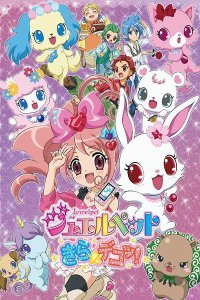 Jewelpet Kira☆Deco!
